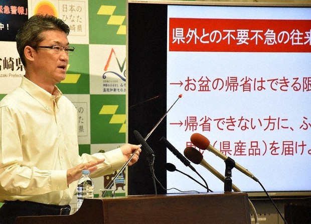 新型コロナ 感染者急増 事実上の第２波 知事 お盆の帰省控えて 宮崎 毎日新聞
