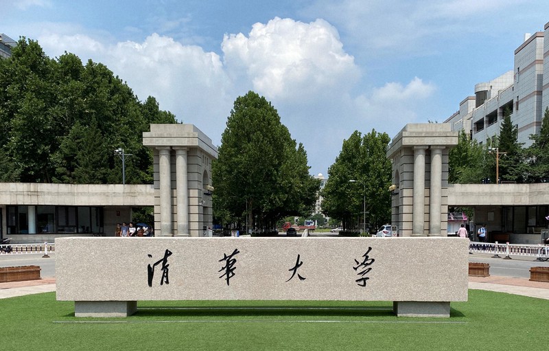 中国の名門大学には世界各地から人材が集められている。写真は清華大学=北京で2020年8月7日、米村耕一撮影