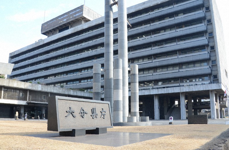 大分県庁=大分市大手町3で2019年2月24日15時7分、池内敬芳撮影