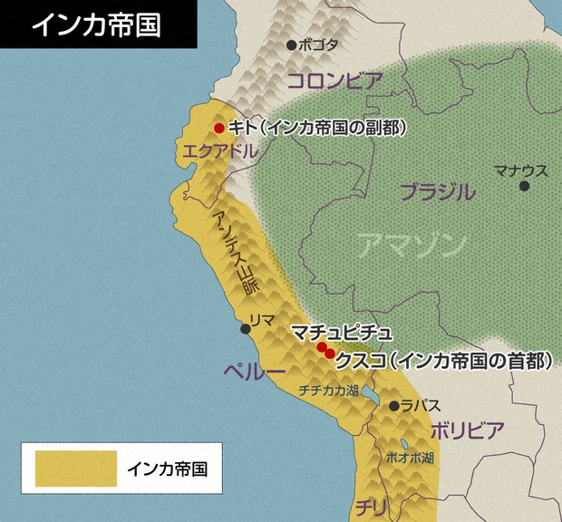 アンデス 山脈 場所 Article