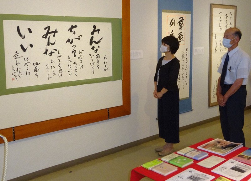 金子みすゞの詩を題材に書で表現 森田尾山展 南部で２４日まで 鳥取 毎日新聞