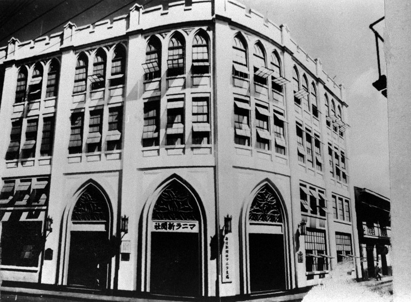 設立時のマニラ新聞社本社=1942年10月12日撮影