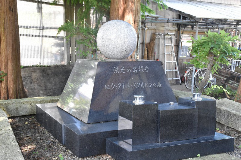 ボールを模したデザインが特徴的なスタルヒン投手の墓=秋田県横手市で、高野裕士撮影