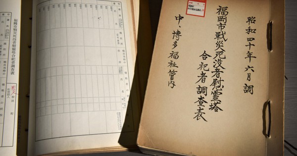 忘れられる空襲犠牲者 国の無策に批判 | 毎日新聞