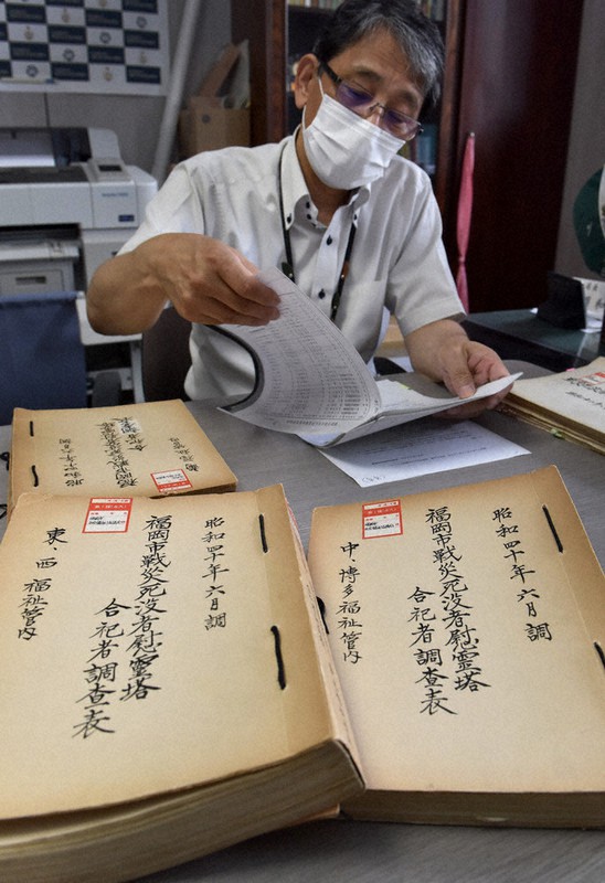 福岡市社会福祉協議会に保管されている福岡市戦災死没者慰霊塔合祀者調査表=福岡市中央区で2020年8月11日午後2時45分、田鍋公也撮影