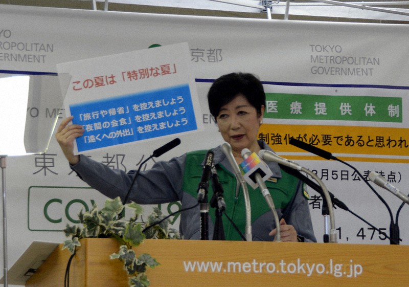 多数の感染者が確認され、外出自粛を呼びかける小池百合子都知事=2020年8月6日午後5時14分、李英浩撮影