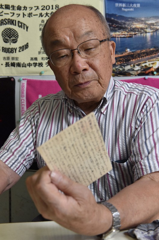 「一生懸命抱きしめてくれた母が、今日ここにおるわけです」。母梅子さんが76年前に書いたはがきを手に感激する三瀬清一朗さん=長崎市で2020年8月4日午後2時12分、田鍋公也撮影