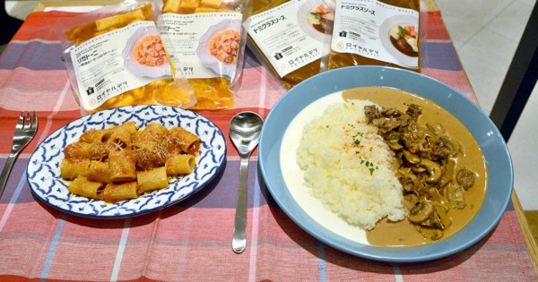 冷凍食品年鑑  ２０２０年版 /冷凍食品新聞社（単行本） 出版物・ダウンロード｜株式会社冷凍食品新聞社