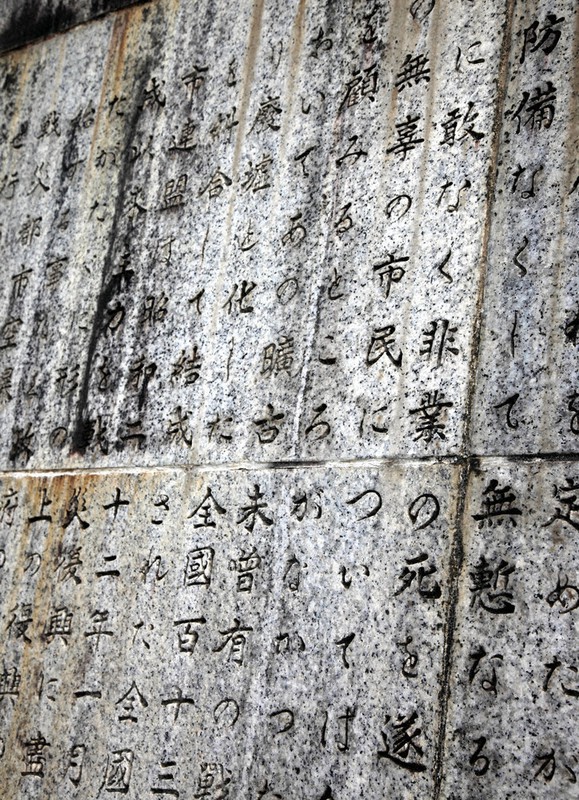 散歩日和 手柄山中央公園 兵庫県姫路市 無辜の市民悼む不戦の 刀 毎日新聞