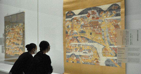 社寺参詣曼荼羅　大阪市立博物館編　【函無し】 社寺参詣曼茶羅 | 大阪市立博物館 |本 | 通販 | Amazon