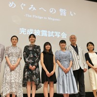 社会 拉致事件描いた映画 めぐみへの誓い 完成 監督ら会見 被害者の奪還を 写真特集5 14 毎日新聞