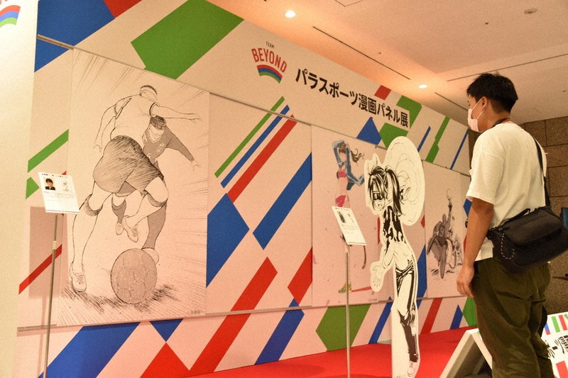 東京パラリンピックの開幕を1年前に控えて展示された、人気漫画家によるパラスポーツ漫画パネル=都庁で