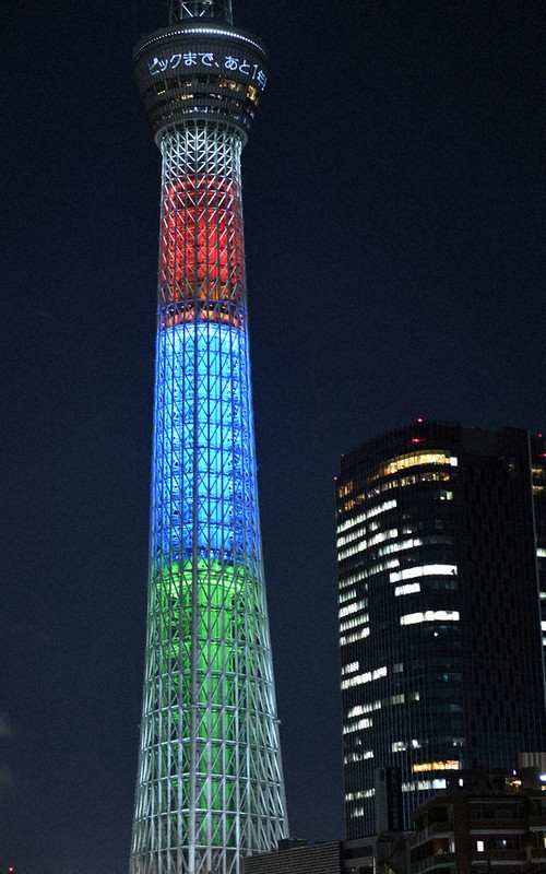 東京パラリンピック開幕まで1年となり、シンボルカラーの赤、青、緑でライトアップされた東京スカイツリー=東京都墨田区で24日、丸山博撮影