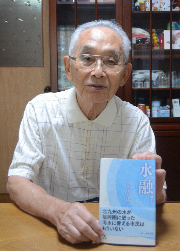 「水を融通する」を執筆した市川さん