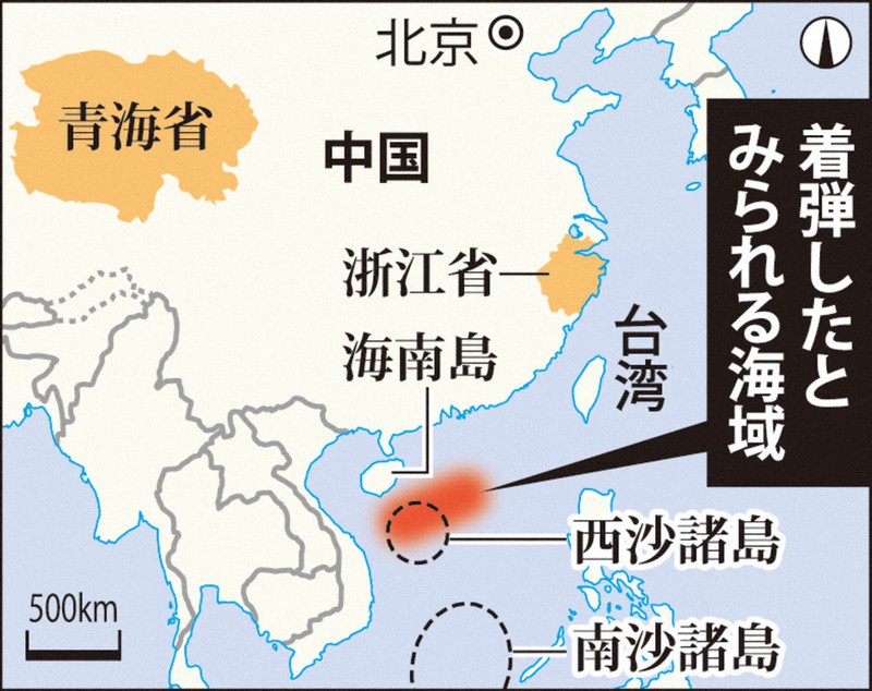 着弾したとみられる海域