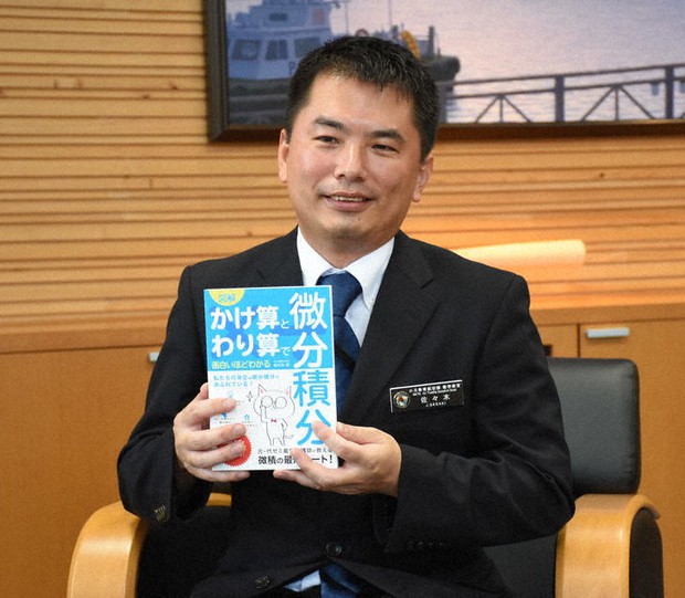 「微分積分を身近に感じてほしい」と話す佐々木さん