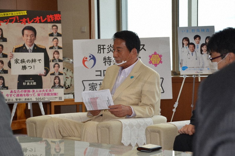 特殊詐欺の防止などを訴える杉良太郎さん=栃木県庁で