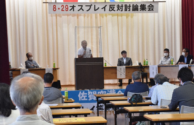 集会ではオスプレイ配備の問題点などが議論された