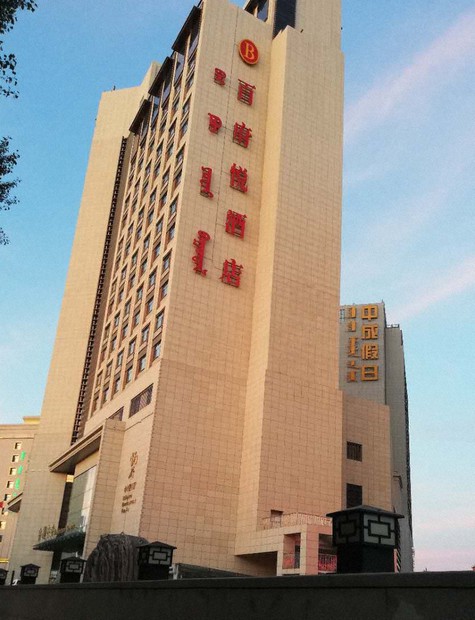 漢語教育強化は危機」 中国モンゴル族、政府方針に反発 抗議活動の情報