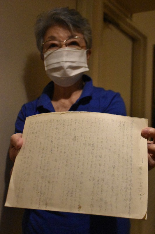 母の幾代さんが書いた手記を手にする久野明子さん=東京都世田谷区で2020年8月28日午後4時55分、高田奈実撮影