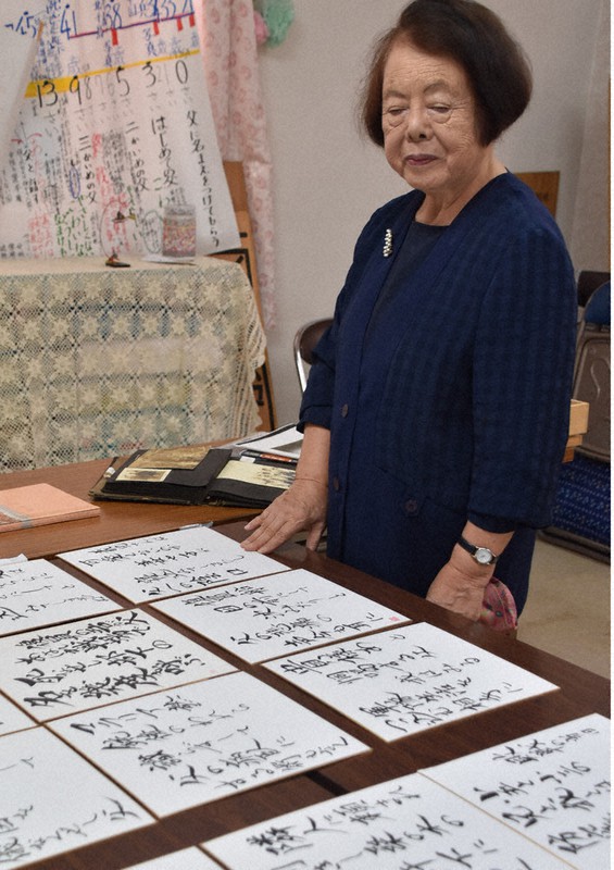 書き付けた短歌を見つめる森和恵さん=前橋市内で、菊池陽南子撮影