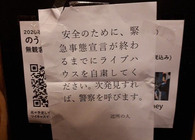 学者が斬る 視点争点 万全の感染防止策を取るべき派 Vs 経済活動を優先すべき派 対立意見の妥協点はこうすれば見つかる 週刊エコノミスト Online