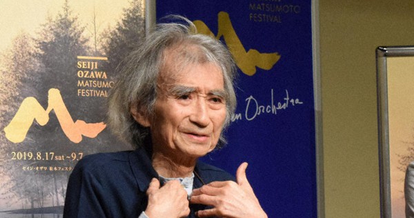 Conductor Seiji Ozawa - 小澤征爾の活躍 80y Multicolored