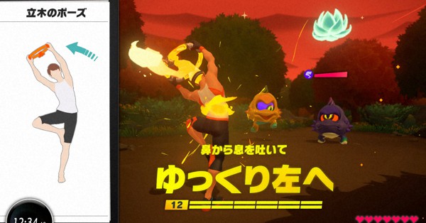 ゲームしながら 座椅子で おうちで運動不足解消グッズ 人気の秘密は 毎日新聞
