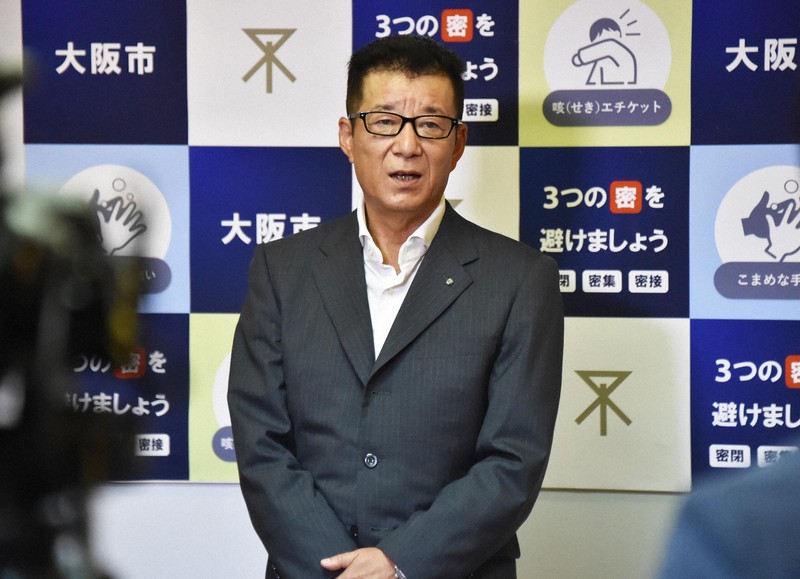 大阪都構想の制度案が可決され、記者会見をする大阪市の松井一郎市長=大阪市北区の大阪市役所で2020年9月3日午後3時43分、加古信志撮影
