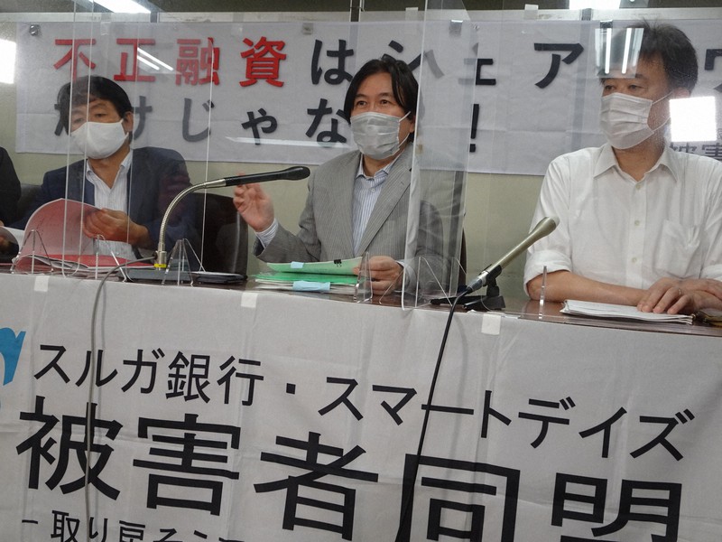 25人の民事調停申し立てについて記者会見で説明する紀藤正樹弁護士(中央)ら=東京都千代田区で9月1日、今沢真撮影