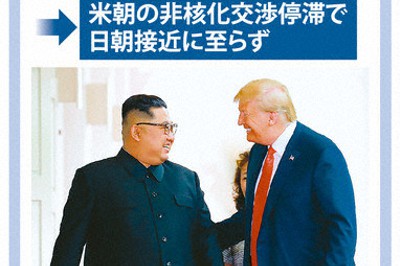 拉致問題解決のため安倍晋三首相が試みた「さまざまなアプローチ」