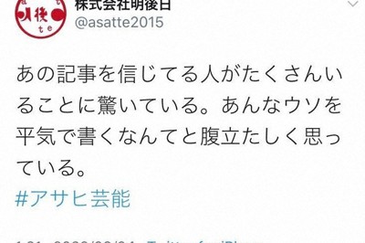 小泉今日子さんが代表取締役を務める「株式会社明後日」のツイッターより