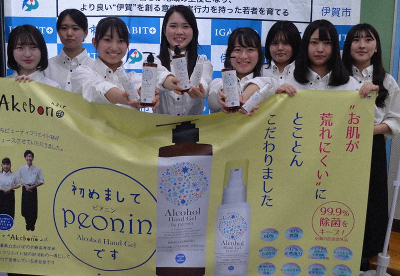 開発したアルコールハンドジェルを手にする生徒たち=三重県伊賀市のあけぼの学園高で2020年7月31日、大西康裕撮影