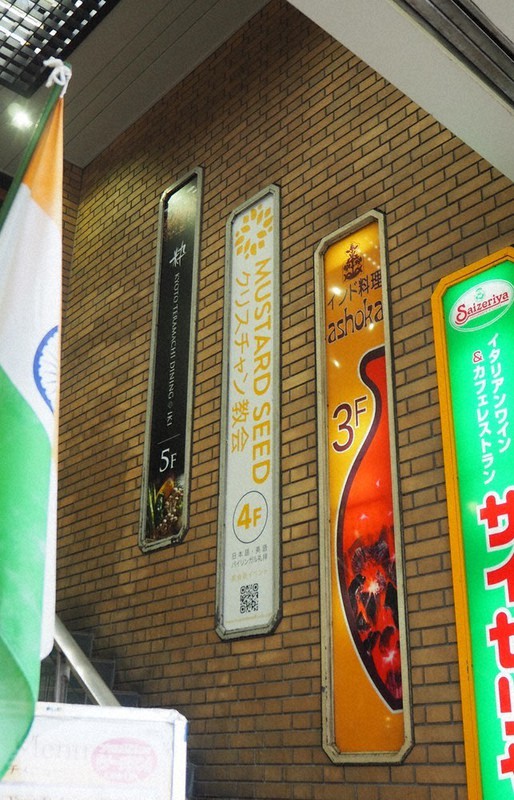 祈り巡り京の教会 ９ マスタードシードクリスチャン教会京都 京都市中京区 教会らしくない教会 京都 毎日新聞