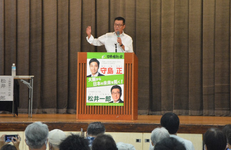 大阪都構想の実現を訴える松井一郎・大阪市長=大阪市東淀川区豊新2の東淀川区民ホールで2020年9月6日、田畠広景撮影