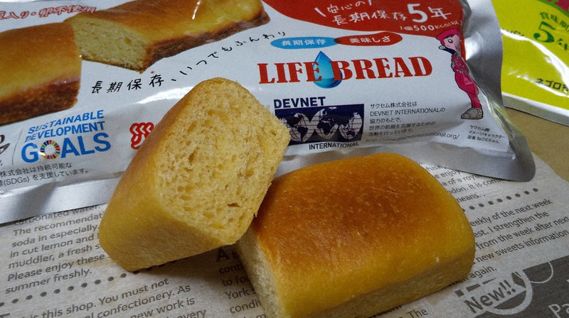 サクセム ライフブレッド23 防災食品 長期保存 災害備蓄用