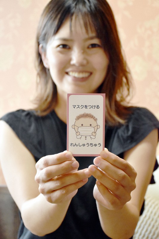 マスクをつける練習中であることを示すマークと、考案者の前田香さん=和歌山市で2020年8月25日、木村綾撮影
