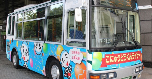 【レア】ご当地キティ　三重　四日市近鉄　こにゅうどうくん レア】ご当地キティ 三重 四日市近鉄 こにゅうどうくん