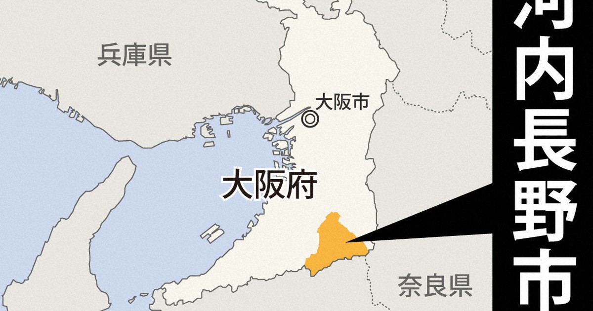 大阪外環狀線發生多車事故，包含校車，12人送醫