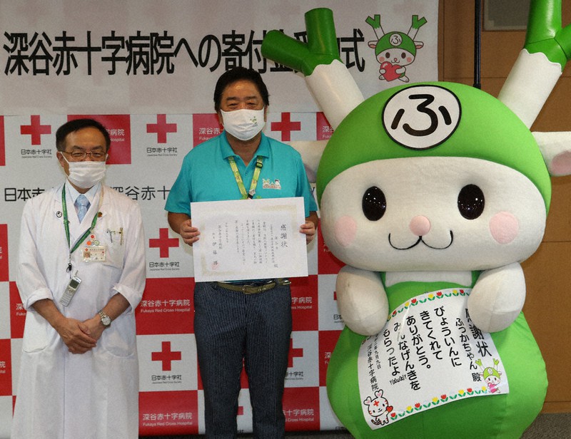 伊藤博院長(左)からは小島進市長(中央)とふっかちゃんに感謝状が渡された=埼玉県・深谷赤十字病院で9月9日午後1時22分、中山信撮影