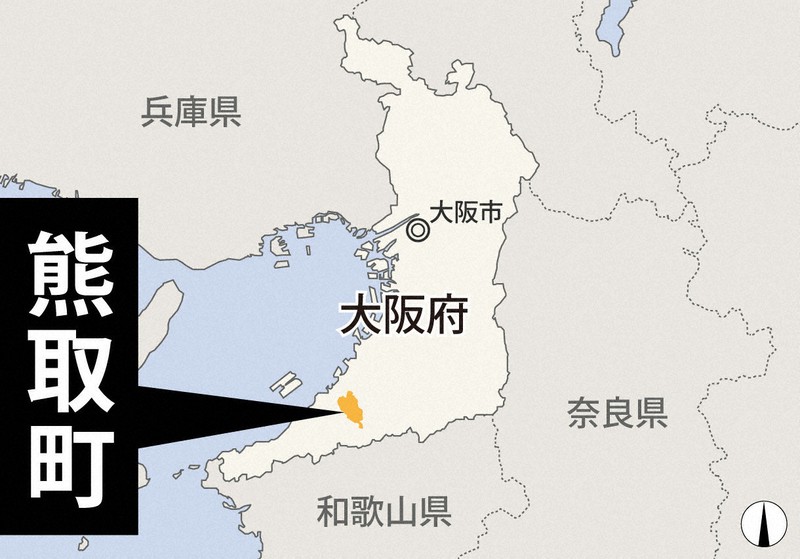 大阪府熊取町