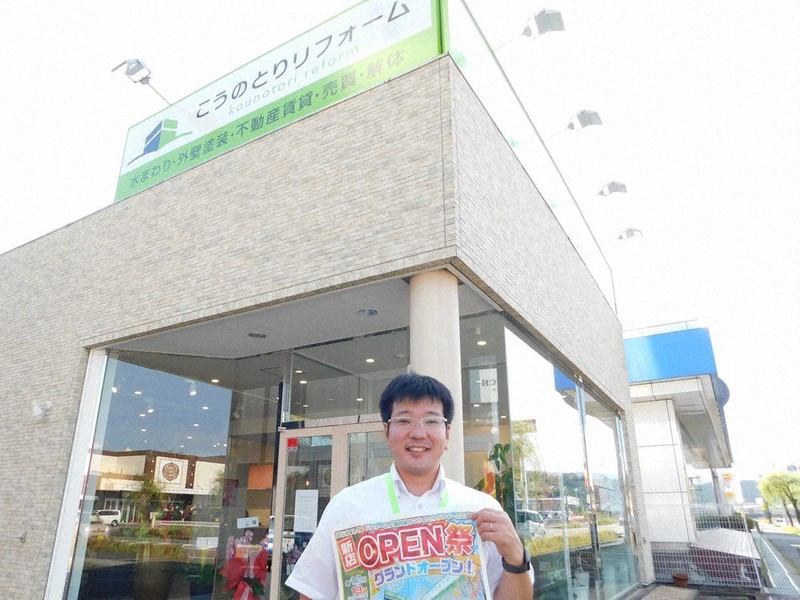 OPEN祭への来場を呼び掛ける「こうのとりリフォーム」の畠中真史社長=兵庫県豊岡市中陰で2020年9月8日午後3時10分、村瀬達男撮影
