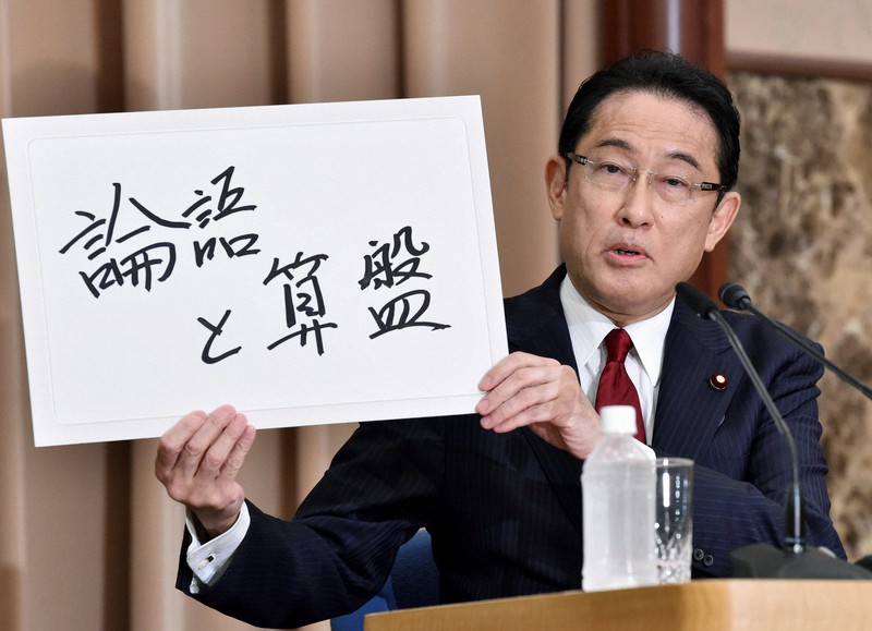 何もやってない…」気色ばむ菅氏 石破氏、岸田氏は「違い」アピール