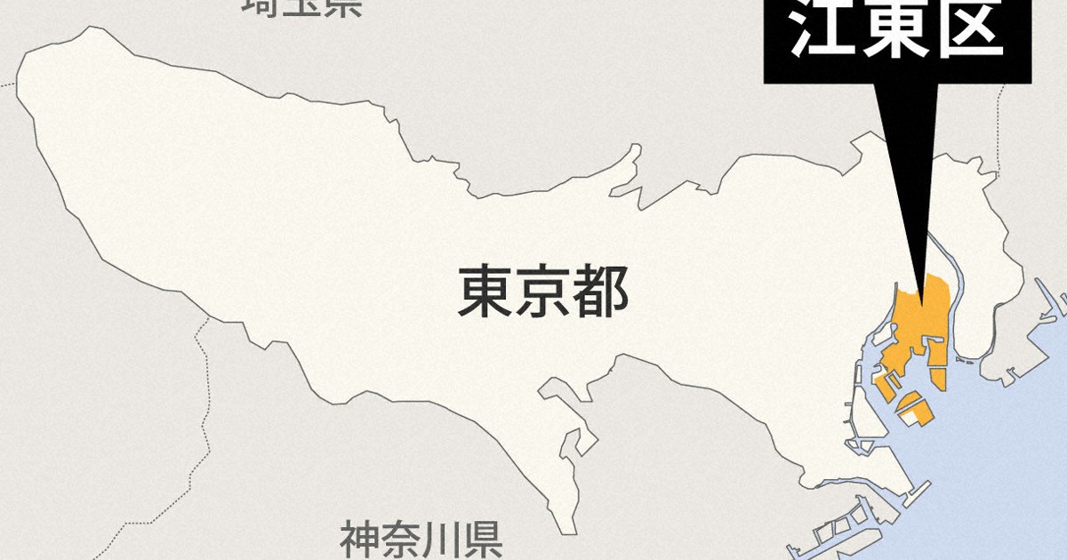 水道メーター、今度は東京・江東区で9個盗まれる　集合住宅の空き家