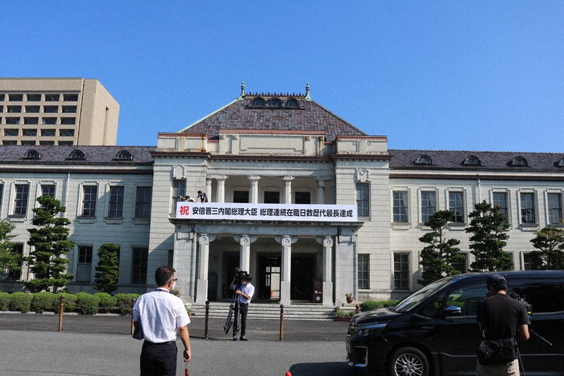 県政資料館バルコニーに掲示された祝賀の横断幕=山口県庁県政資料館前で2020年8月24日、降旗英峰撮影
