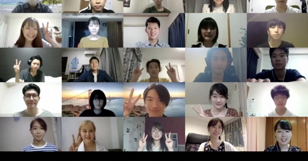 大学倶楽部 中央大 開設2年目の国際経営学部と国際情報学部の学生がオンラインで交流 毎日新聞