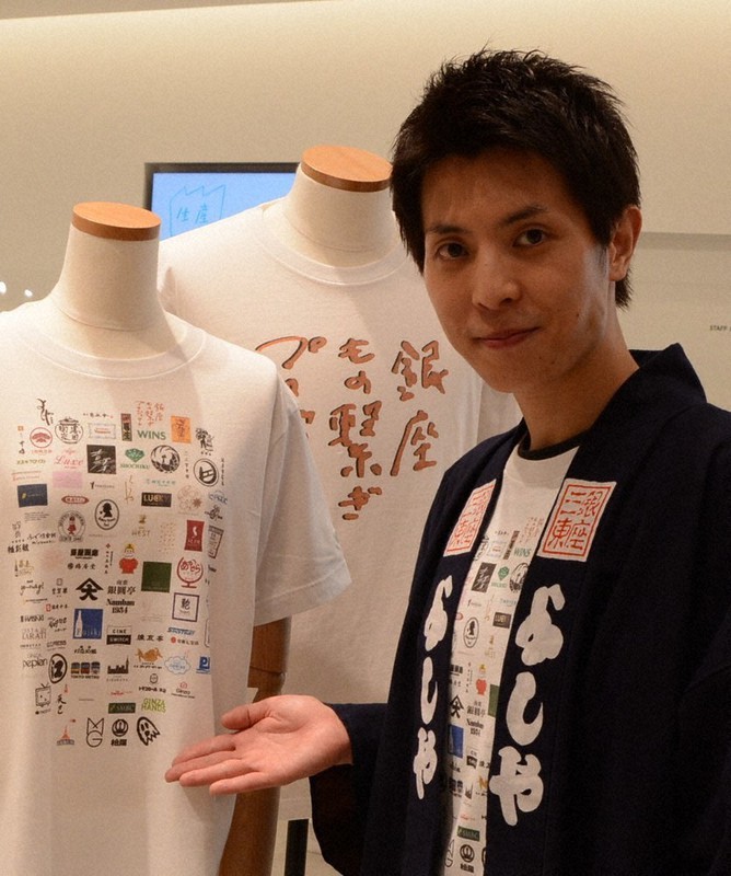 ひと 斉藤大地さん コロナ禍の銀座を物々交換で支援 毎日新聞