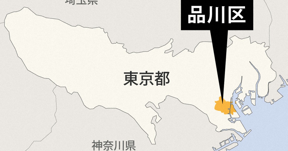 ストーカーやDV被害者の避難で宿泊費助成　最大21泊分　東京・品川