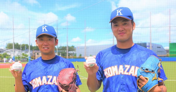 駒澤大学 硬式野球 帽子 グラコン