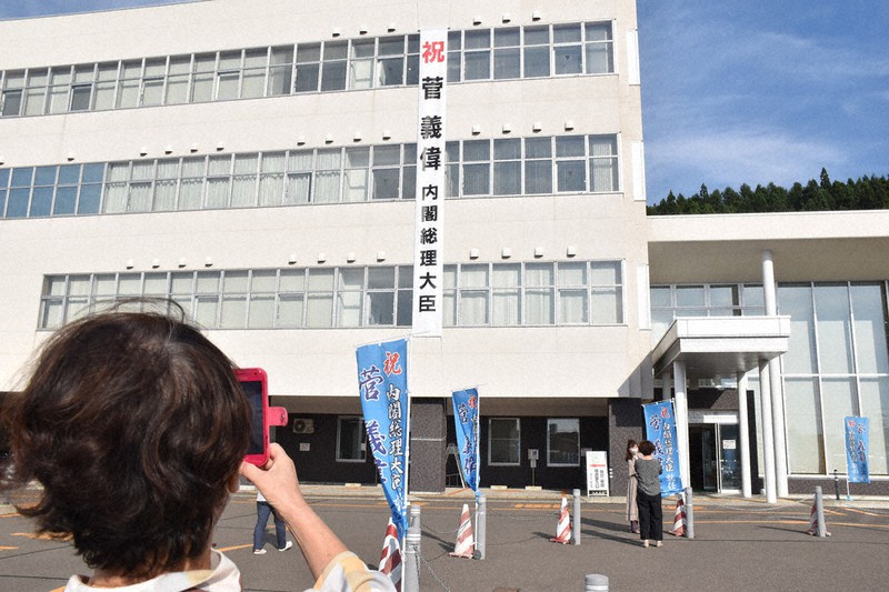 秋田・湯沢市庁舎に菅内閣祝う垂れ幕 「熱意伝わらない」とプリンター作製止め外注 毎日新聞 秋田・湯沢市庁舎に菅内閣祝う垂れ幕 「熱意伝わらない」とプリンター作製止め外注 毎日新聞